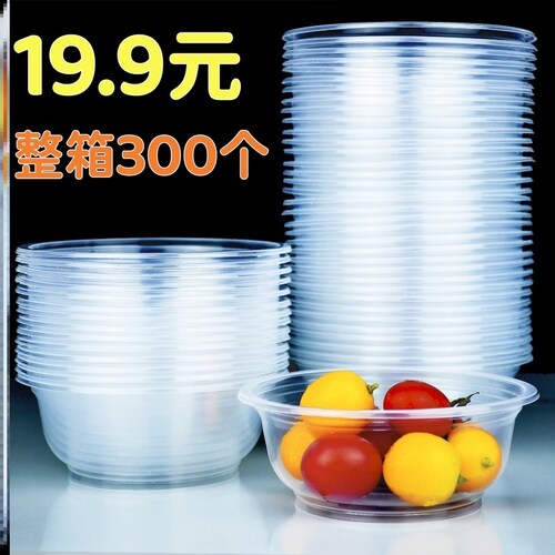 便宜整箱一次性碗早餐工地夜市地摊圆形加厚实惠环保餐盒可微波
