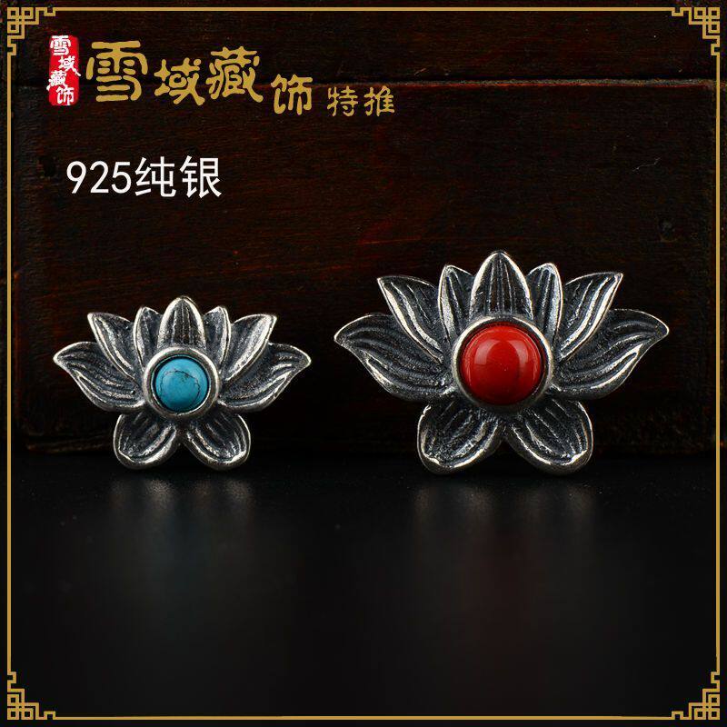 925纯银藏饰大号小号莲花镶嵌背云记子 散珠佛珠金刚星月菩提配饰