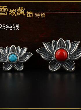 diy纯银镶嵌金刚星月菩提背云