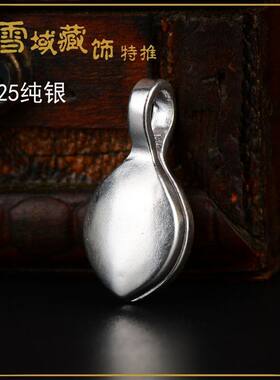 diy纯银光面星月菩提配饰散珠