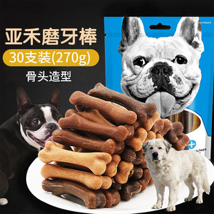 适用高加索牧羊犬狗狗磨牙棒除口臭洁齿骨换牙期咬胶训练奖励零食