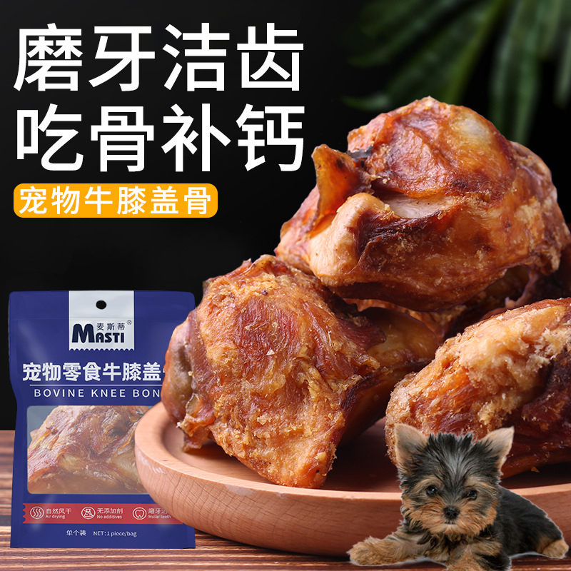 适用约瑟犬约克夏耕牛膝盖骨头磨牙棒狗狗零食宠物补钙洁齿耐咬胶,宠物/宠物食品及用品,狗磨牙棒/洁齿骨/咬胶,淘宝优惠券,粉丝福利购,淘宝优惠卷