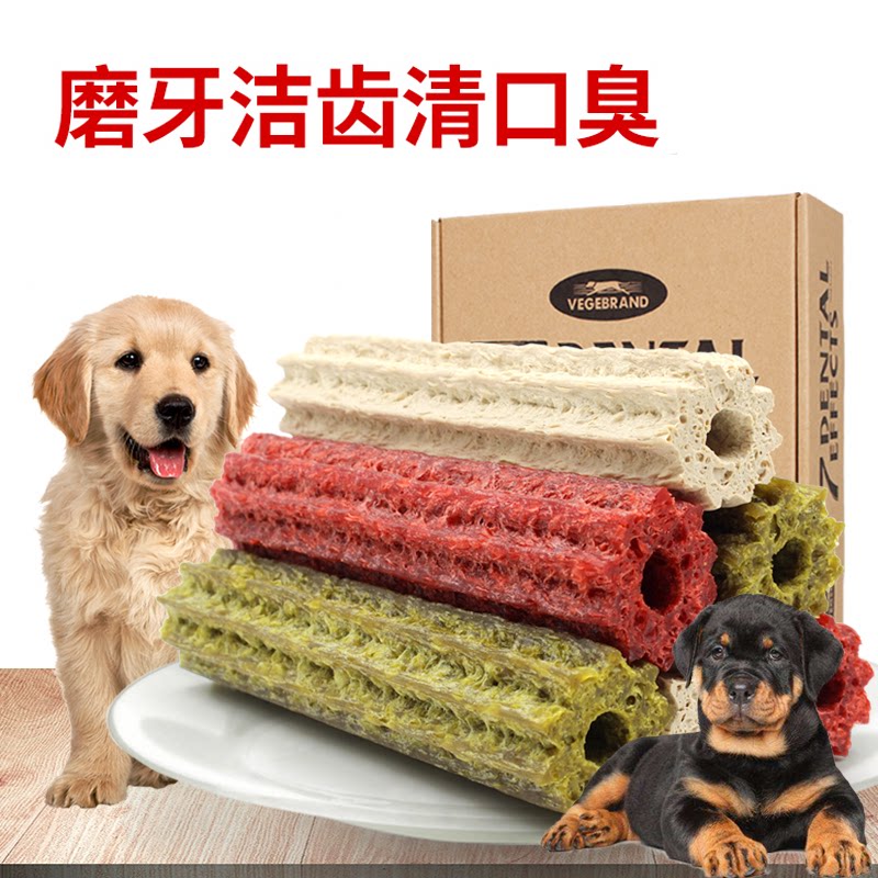 适用罗威纳犬宠物磨牙棒狗狗零食中大型犬耐咬胶补钙除口臭洁齿骨图片