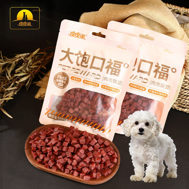 适用串串狗牛肉粒狗狗零食训犬奖励低盐补钙磨牙棒宠物零食洁齿骨