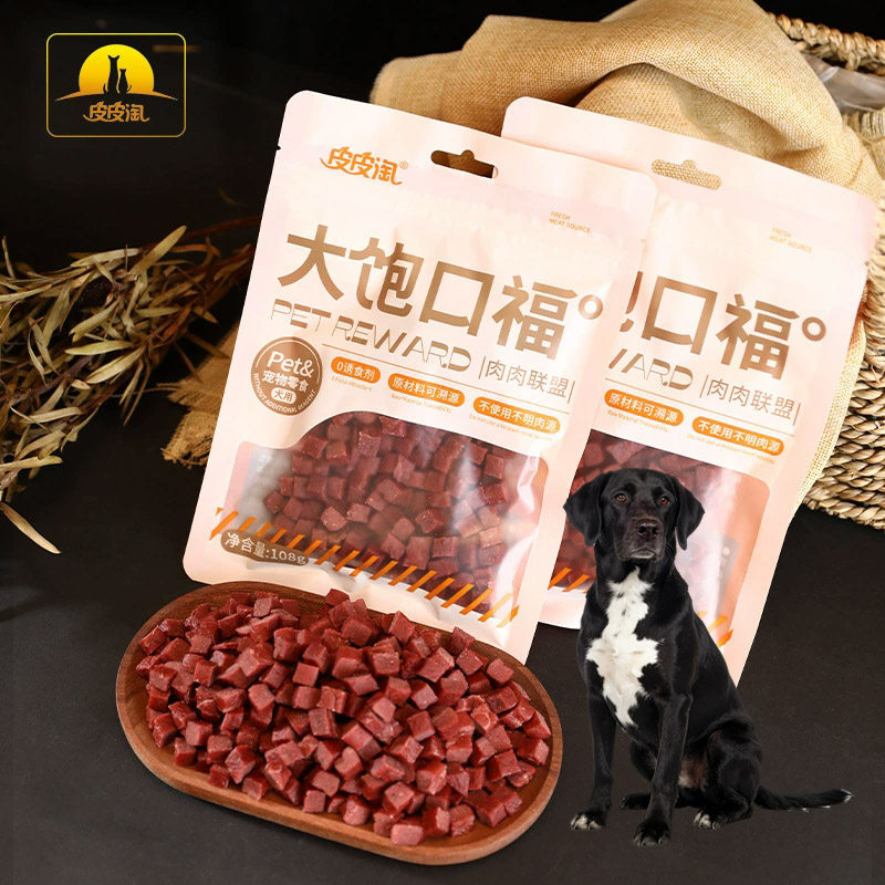 适用波音达猎犬牛肉粒狗狗零食训犬奖励补钙磨牙棒宠物零食洁齿骨