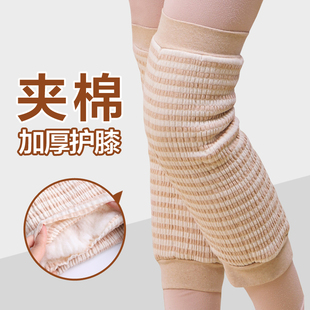 秋冬天加棉厚款护膝盖腿部保暖老寒腿孕妇月子护腿套老人关节防寒