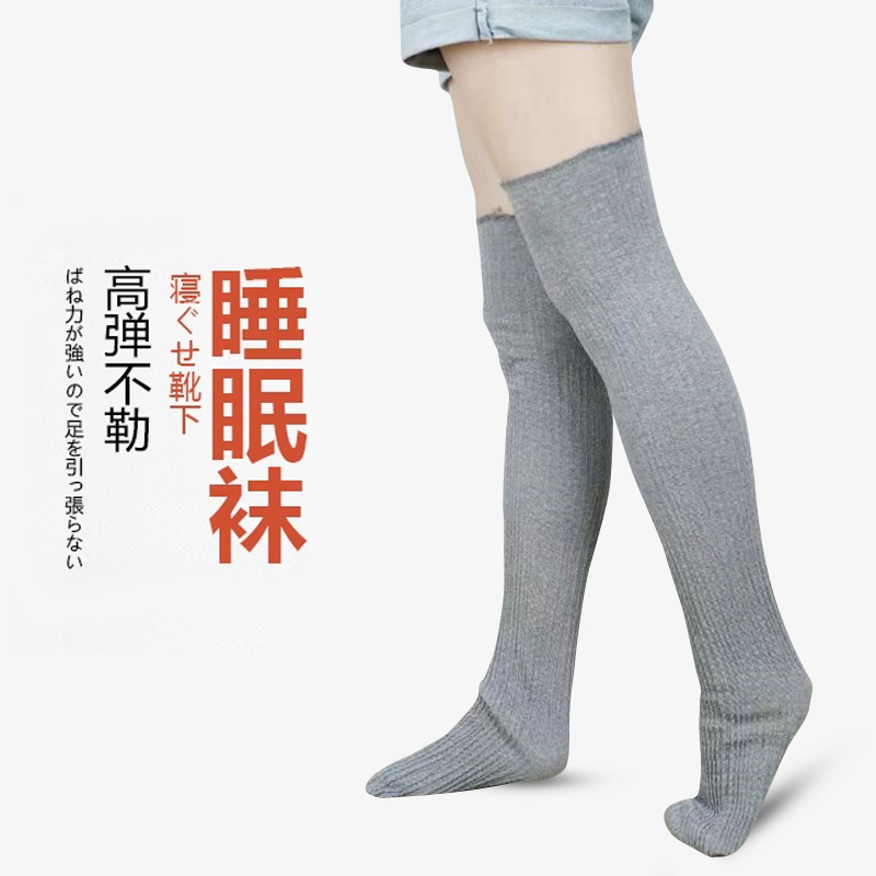 孕妇夏季睡眠袜套月子护膝保暖老寒腿保暖长筒袜套脚套护脚护小腿