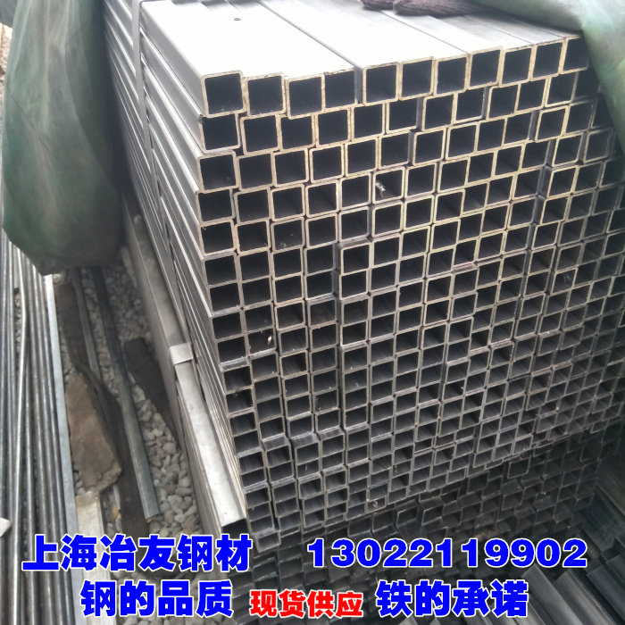 光亮管冷拉管矩形管镀锌方管家具管30x30 40x40 48x48 50x50mm|msdalam kategori haiwan peliharaan/makanan haiwan dan bekalan, Cat/anjing harian, sangkar - dari Buy2taobao.com untuk memberikan perkhidmatan ejen Taobao profesional membeli