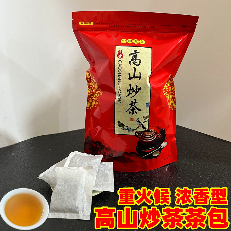 高山炒茶茶包浓香型大排档