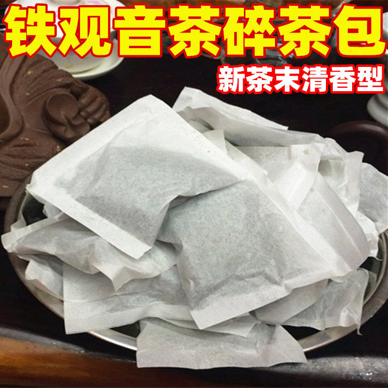 安溪茶叶铁观音茶包 茶角茶碎茶末工地大排档棋牌室茶楼专用茶包