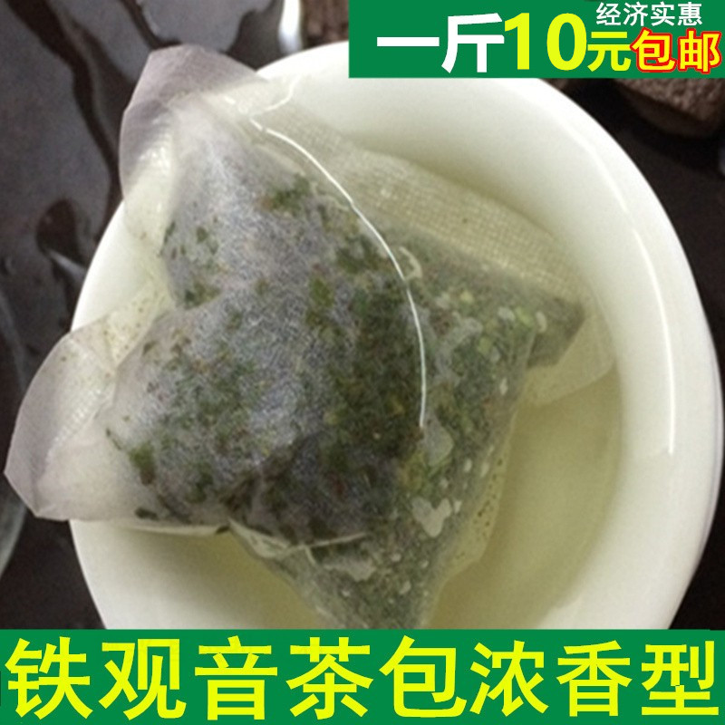 铁观音茶包茶角碎浓香型袋泡茶酒店大排档工地专用小包装茶500g