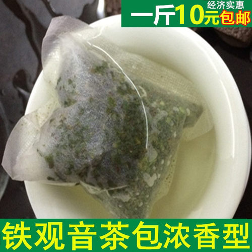 铁观音茶包茶角碎酒店大排档500g