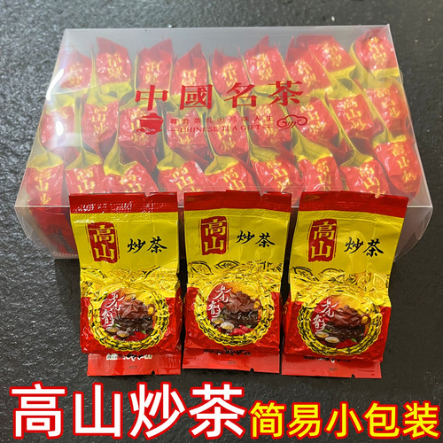 大洋炒茶小泡包装炒茶茶叶250克