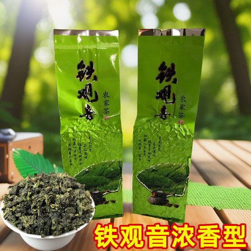 铁观音浓香型散装袋装茶叶500g