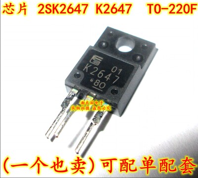 全新原装 2SK2647-01MR 2SK2647 K2647 TO-220F N沟道MOS场效应管