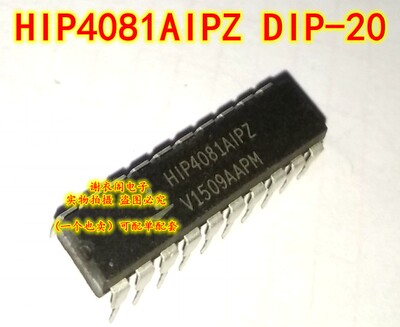 全新原装 HIP4081AIPZ DIP-20
