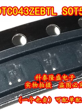 全新原装 DTC043ZEBTL SOT523 丝印42