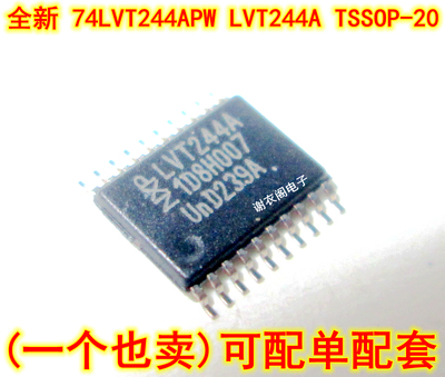 全新原装 74LVT244APW LVT244A TSSOP-20 八路缓冲器/线路驱动器