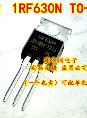 原装全新 1RF630N TO-220