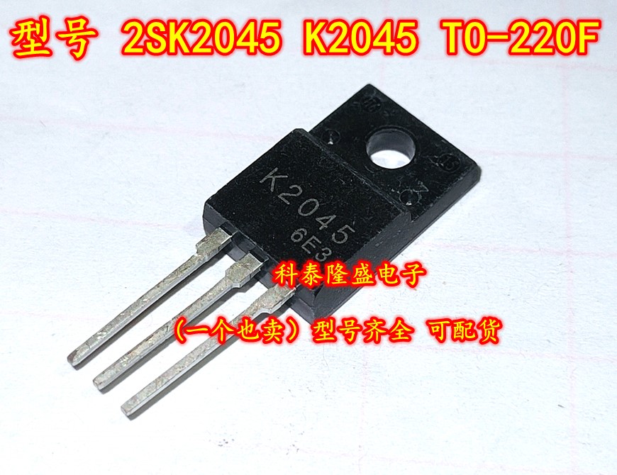 全新原装 2SK2045 K2045 TO-220F 600V/5.5A N沟道MOS场管开关管-封面