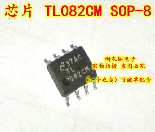 原装全新 TL082CM 082CM SOP-8 贴片