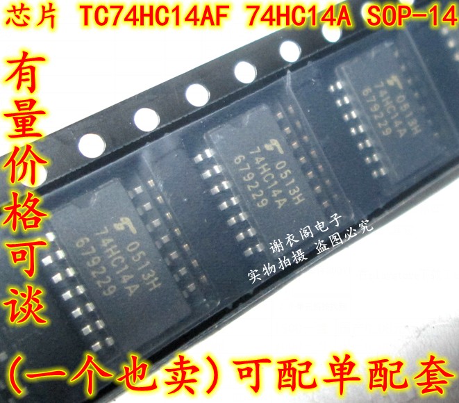 全新原装 TC74HC14AF 74HC14A SOP-14 逻辑IC 逆变器芯片