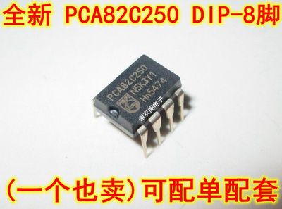 全新原装 PCA82C250N PCA82C250 DIP-8 CAN控制器接口芯片收发器