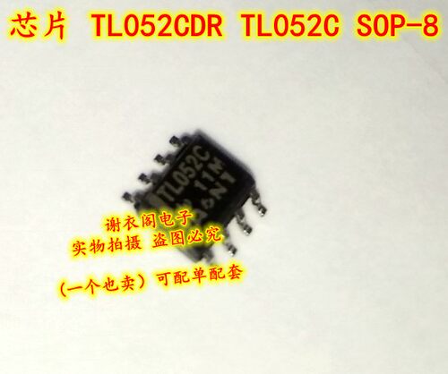 全新原装 TL052CDR TL052C SOP-8