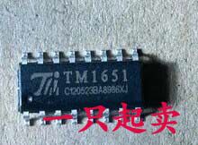 原装全新 TM1651 SOP16 4X7段7Key LED数码管/面板驱动IC芯片