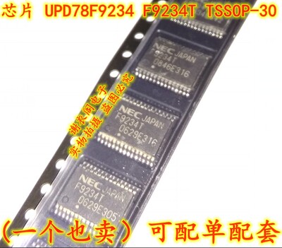 全新原装 UPD78F9234MC(T)-5A4-A F9234T SSOP-30 8位微控制器