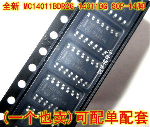 全新原装 MC14011BDR2G 14011BG SOP-14 逻辑IC芯片