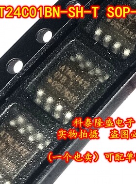 全新原装 AT24C01BN-SH-T SOP-8 丝印01B1 贴片EEPROM储存器芯片