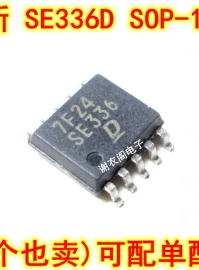 全新原装 SE336 SE336D SOP-10