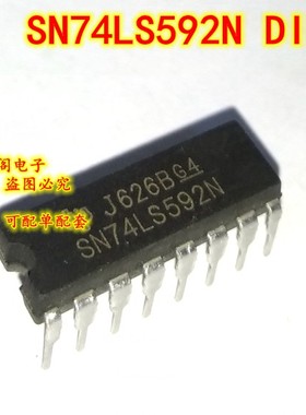 全新原装 SN74LS592N 74LS592 直插DIP-16 8位二进制计数器寄存器