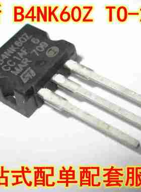 进口全新原装STB4NK60Z-1 B4NK60Z 600V 4A 70W 高速开关场效应管