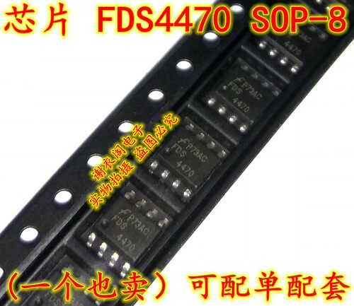 全新原装 FDS4470 4470 SOP-8 40V N沟道MOSFET场效应IC芯片
