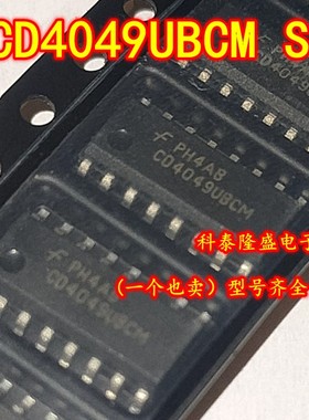 全新原装 CD4049UBCM 贴片SOP-16 电子元器件芯片