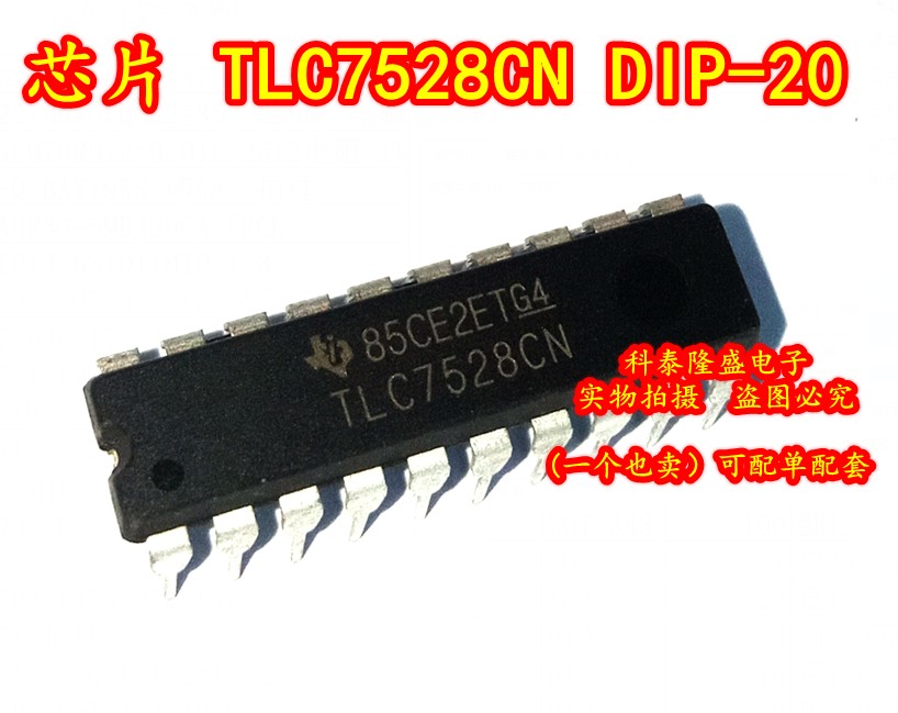 全新原装 TLC7528CN DIP-20