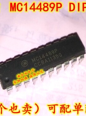 全新原装 MC14489P DIP-20 多字符LED显示屏/灯驱动器IC芯片