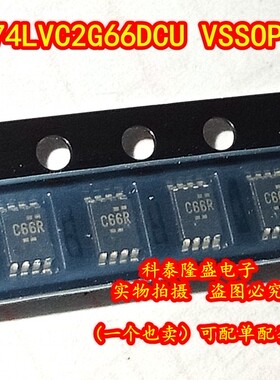 原装全新 SN74LVC2G66DCUR DCUT DCU VSSOP-8 丝印C66R 逻辑芯片