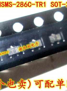 原装全新 HSMS-286C-TR1G SOT-323 丝印T2 肖特基微波检波二极管