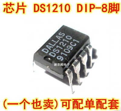 原装全新 DS1210 DIP-8 非易失控制器芯片