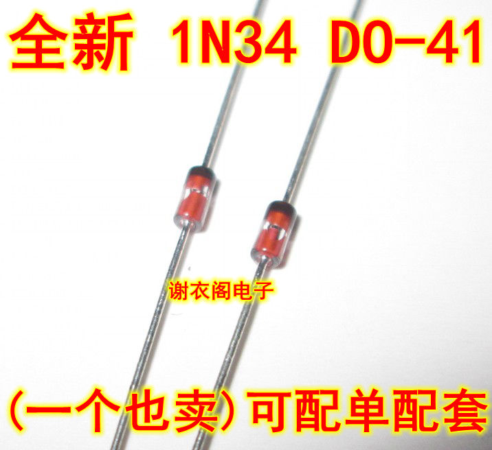 全新原装 1N34 1N34A IN34A DO-35 直插检波二极管 玻璃管