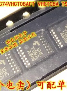 全新原装 TC74VHCT08AFT VHCT08A TSSOP-14 四2输入与门 逻辑芯片