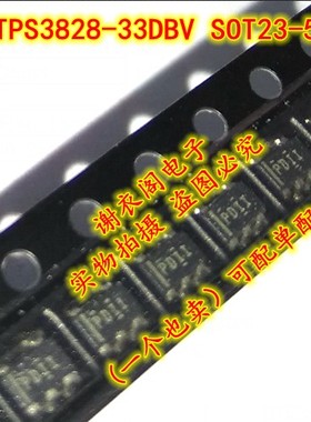 全新原装 TPS3828-33DBV SOT23-5 丝印PDII