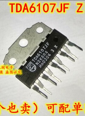 全新原装 TDA6107JF ZIP-9 三路视频输出放大器IC芯片