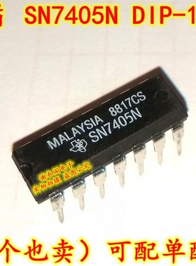 原装全新 7405N SN7405N DIP-14 六反相器与集电极开路输出