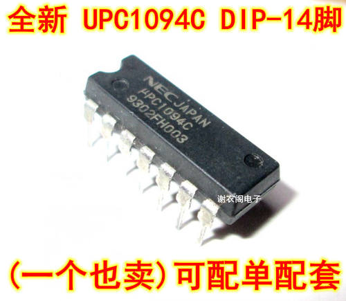 全新原装 UPC1094C DIP-14 开关稳压器控制电路IC芯片