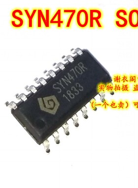 全新原装 SYN470R SOP-16