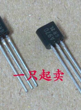 全新原装 2SC2240 2SA970 C2240 A970 TO92 直插件音频功放对管